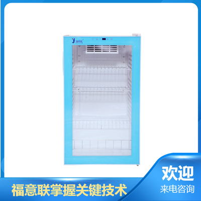 嵌入式医用恒温箱
