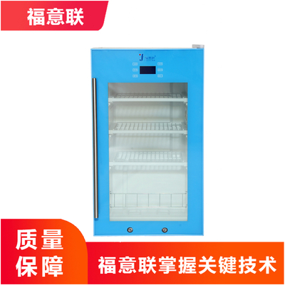 4-38度药物恒温箱