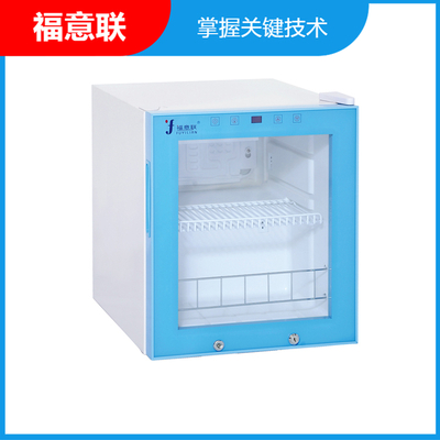 医用保温柜(福意联FYL-YS-430L)