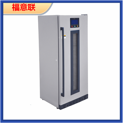 10-30℃常温药品冰箱