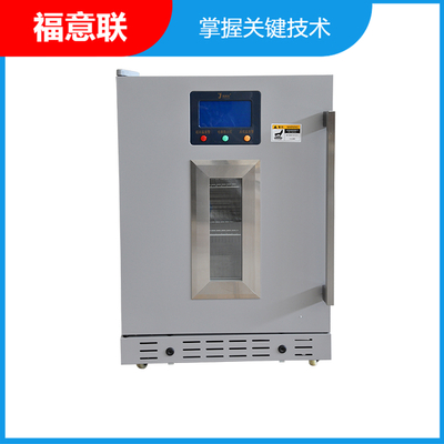 国产医用保冷柜