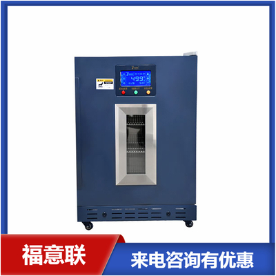 嵌入式手术室保温柜