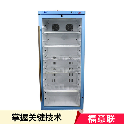 福意联型号FYL-YS-828LD恒温箱828L(2-48℃)
