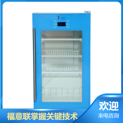 嵌入式盐水保温箱