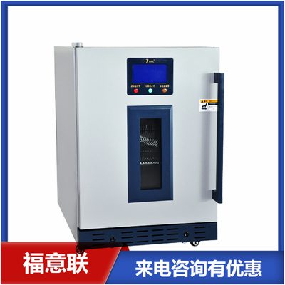 嵌入式手术间保暖柜