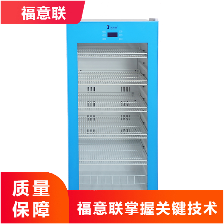 内嵌式液体恒温箱