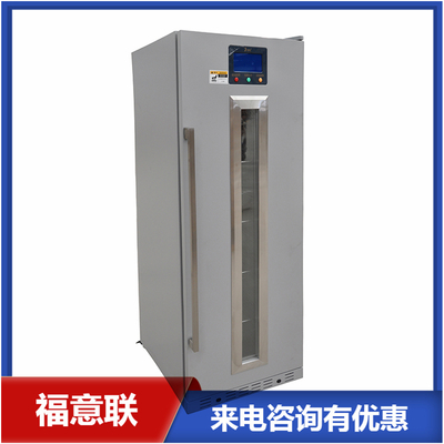 福意联型号FYL-YS-128L低温冰箱88L(-30℃-10℃)