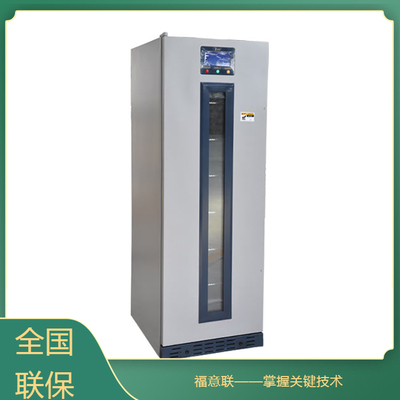 15-20℃医用恒温箱