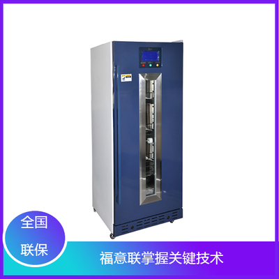 2-48度药物恒温箱