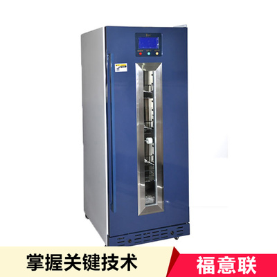 国产手术室保冷柜
