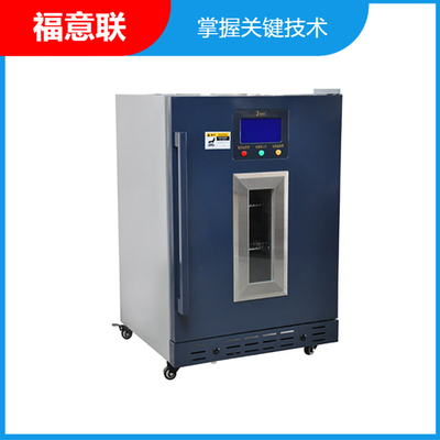 嵌入式医用保暖柜