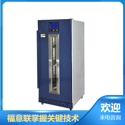 嵌入式医用保温柜