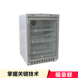 医用冷藏冰箱（福意联FYL-YS-1028LD）