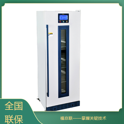 嵌入式手术间冰箱