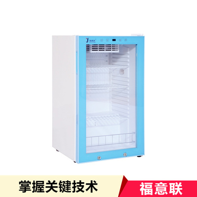 医用保温柜(福意联FYL-YS-310L)