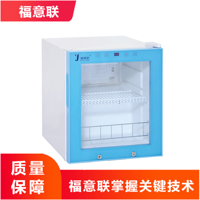 国产医用保温柜