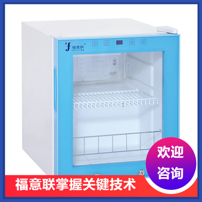 嵌入式手术间冷藏柜