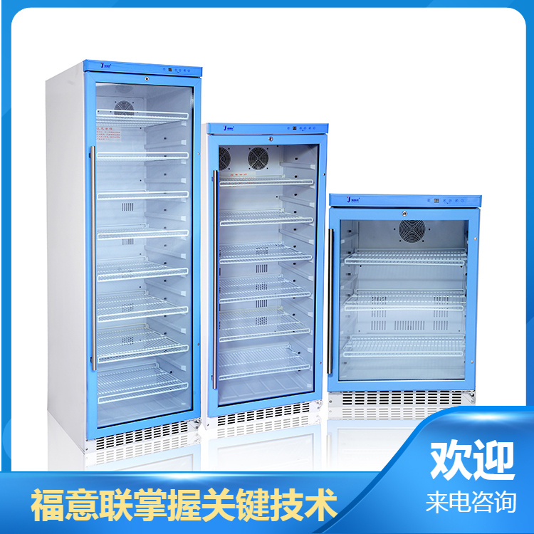 15-25℃药物恒温箱