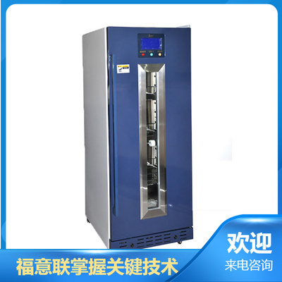 10-30℃药用恒温箱