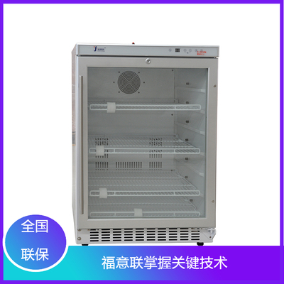 2-48度药品恒温箱