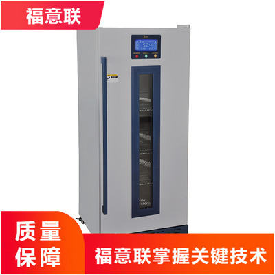 福意联型号FYL-YS-431L恒温箱430L(0~100℃)