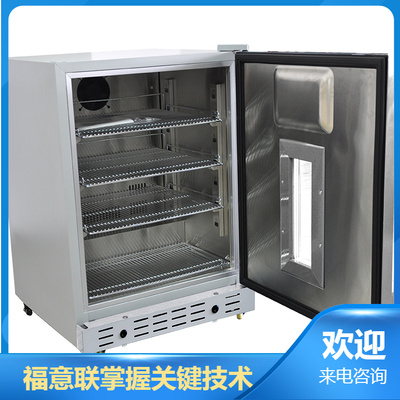 10-30℃恒温药品柜