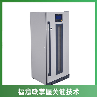 医用保温柜(福意联FYL-YS-431L)