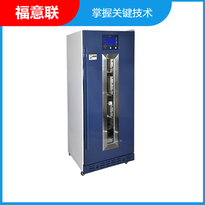 福意联医用保温柜