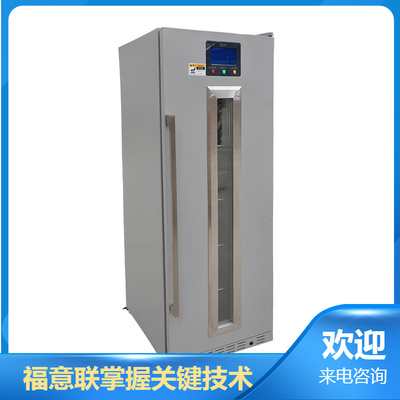 嵌入式手术室冰箱